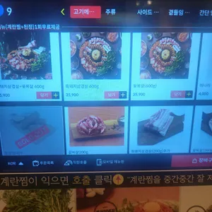 효자동솥뚜껑 리뷰 사진