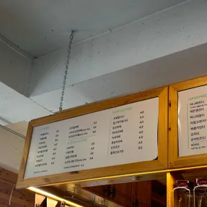 카페헤세드 리뷰 사진