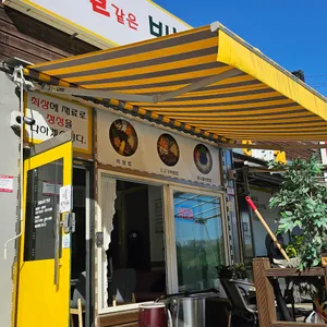 한결같은비빔밥 리뷰 사진
