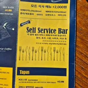 카페랄로 리뷰 사진