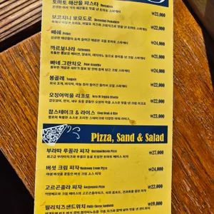 카페랄로 리뷰 사진