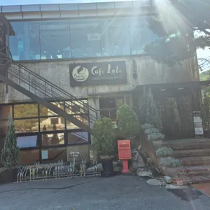 카페랄로 리뷰 사진