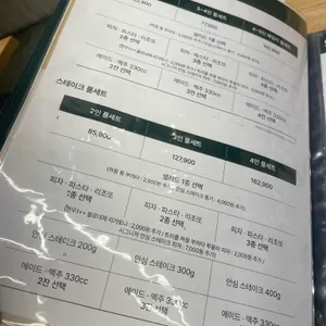 뚜띠쿠치나 리뷰 사진