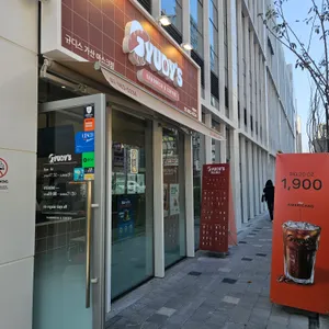 규디스 리뷰 사진