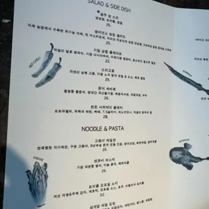 비스트로 호텔엠비언스 리뷰 사진