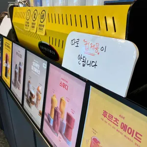 컴포즈커피 사진