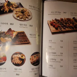수다 리뷰 사진