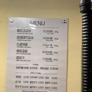 다독이네 숯불구이 리뷰 사진