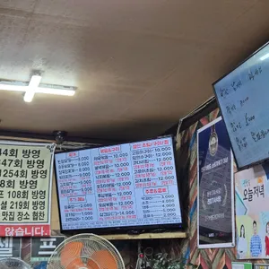 진미기사식당 리뷰 사진