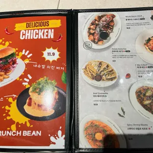 브런치빈 리뷰 사진