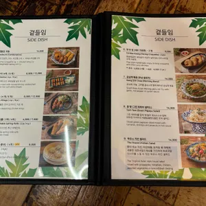 파파야리프 리뷰 사진