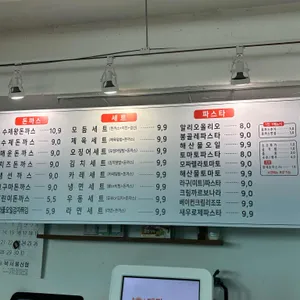 고덕명가돈까스 리뷰 사진