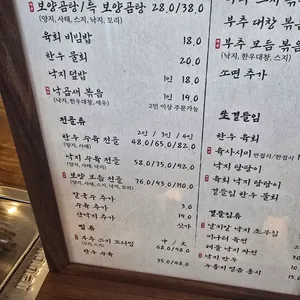 무안회관 리뷰 사진