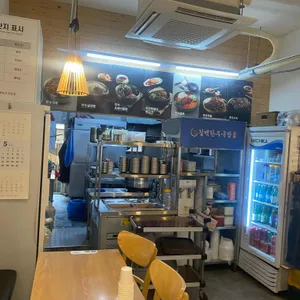 칠백한우국밥 리뷰 사진