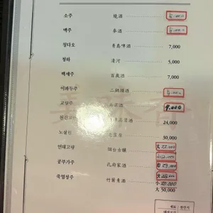 미미향 리뷰 사진