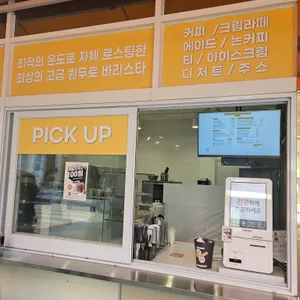 강남 커피랑 리뷰 사진
