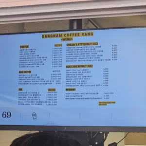 강남 커피랑 리뷰 사진