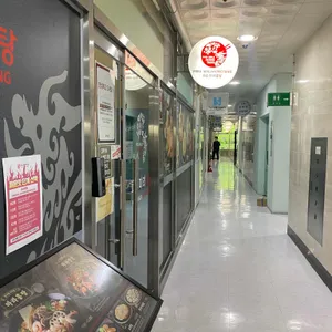 피슈마라홍탕  리뷰 사진