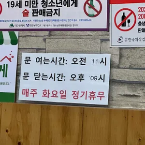 명초밥 리뷰 사진
