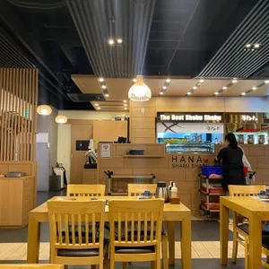 하나샤브샤브 리뷰 사진