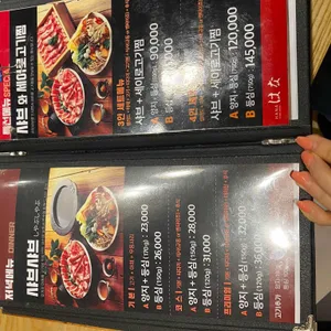 하나샤브샤브 리뷰 사진