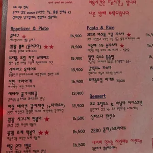 콸콸 리뷰 사진