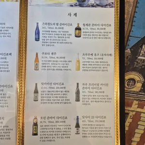 컴온셰프 리뷰 사진