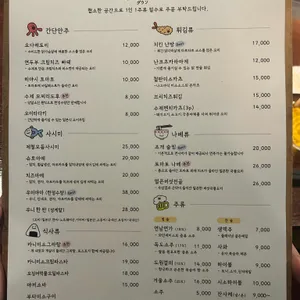 다운 리뷰 사진
