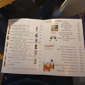 히까리켄 리뷰 사진
