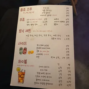 히까리켄 리뷰 사진