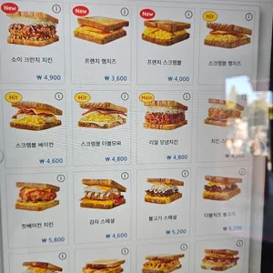 이삭토스트 사진