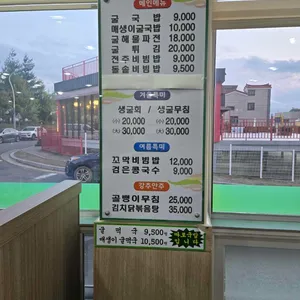풍경채 리뷰 사진