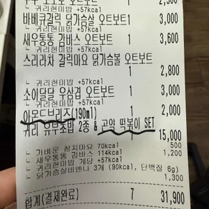 오트보트 리뷰 사진