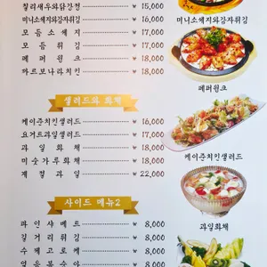 홍가 리뷰 사진