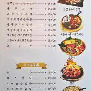 홍가 리뷰 사진