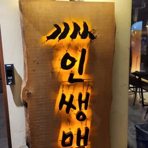 인생맥주 리뷰 사진