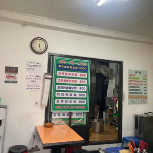 달인명품호떡 사진 2