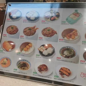 잇츠돈동 AK플라자 리뷰 사진