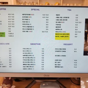 일월커피집 리뷰 사진