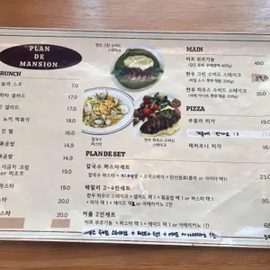 플랜디맨션 리뷰 사진