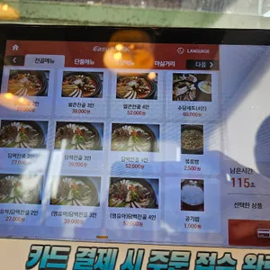 수담 리뷰 사진