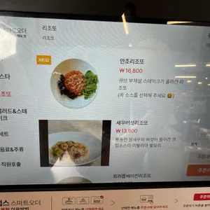 김씨화덕 리뷰 사진