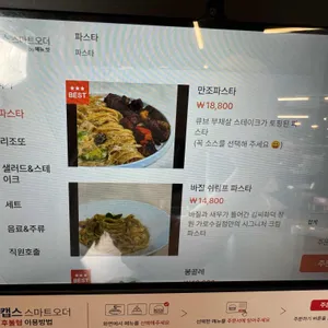 김씨화덕 리뷰 사진