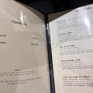 토라 리뷰 사진