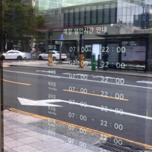 스타벅스 리뷰 사진