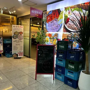 한양보쌈 리뷰 사진