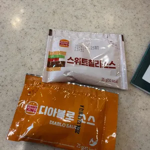 버거킹 리뷰 사진