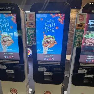 버거킹 리뷰 사진