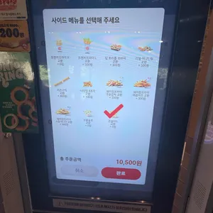 버거킹 리뷰 사진