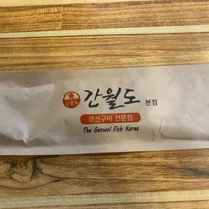 간월도 리뷰 사진